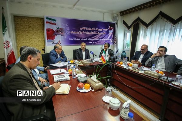 نشست خبری معاون پرورشی فرهنگی وزارت آموزش و پرورش