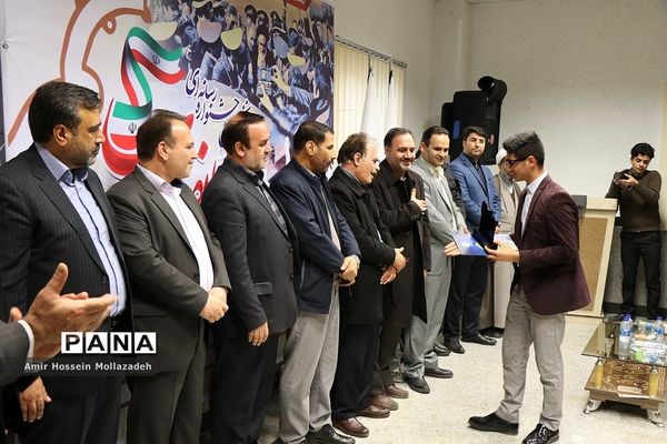 اختتامیه نخستین جشنواره رسانه ای پیام انقلاب