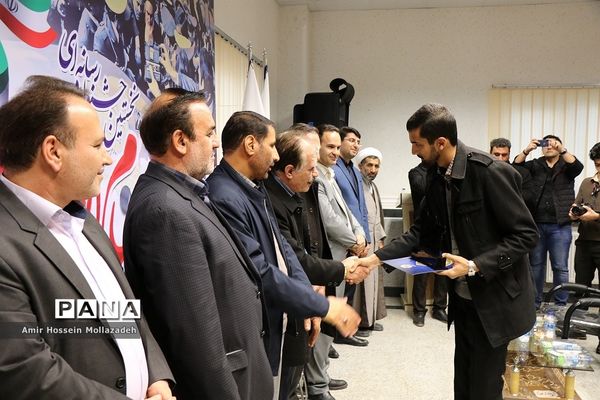 اختتامیه نخستین جشنواره رسانه ای پیام انقلاب