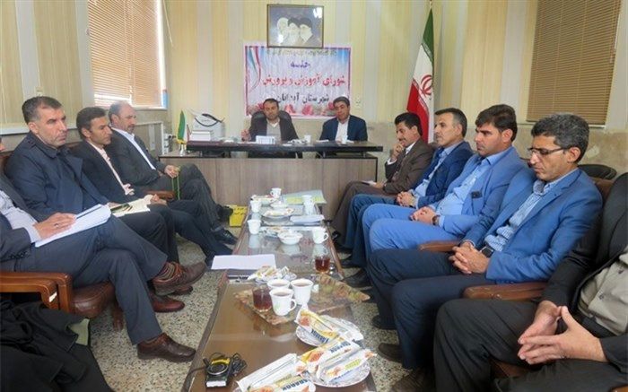 یازدهمین نشست شورای آموزش و پرورش شهرستان آبدانان