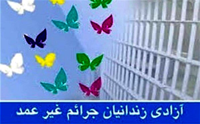 با کمک پزشک تبریزی 3 زندانی جرائم غیرعمد آزاد شدند 