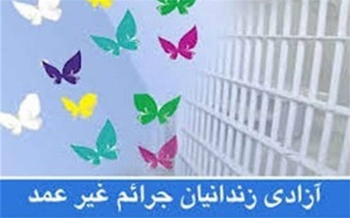 با کمک پزشک تبریزی 3 زندانی جرائم غیرعمد آزاد شدند 