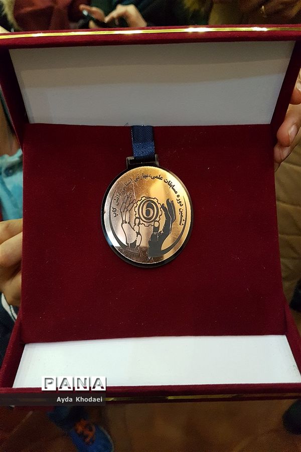 مسابقات دانش کاپ 6 استان البرز