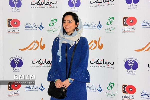 اکران عمومی فیلم سینمائی «مادری»