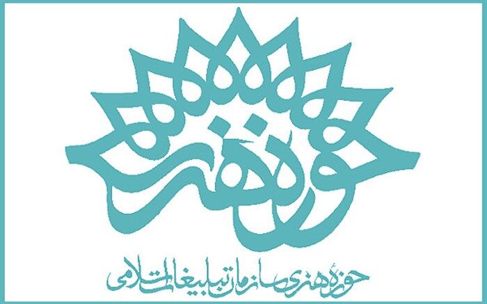 سازمان سینمایی حوزه هنری با 5 اثر در هفته فیلم ایران در بوسنی و هرزگوین