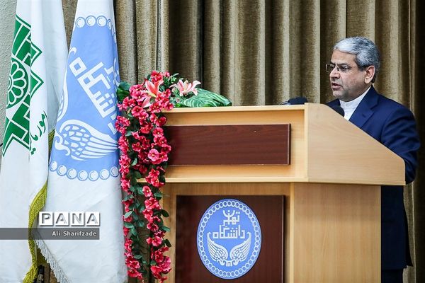 یازدهمین همایش سیاست های مالی و مالیاتی ایران