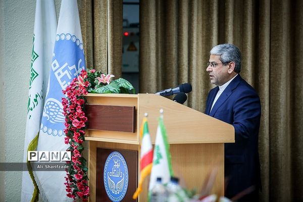 یازدهمین همایش سیاست های مالی و مالیاتی ایران