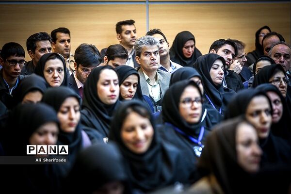 یازدهمین همایش سیاست های مالی و مالیاتی ایران