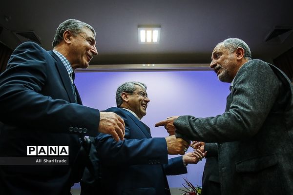 یازدهمین همایش سیاست های مالی و مالیاتی ایران