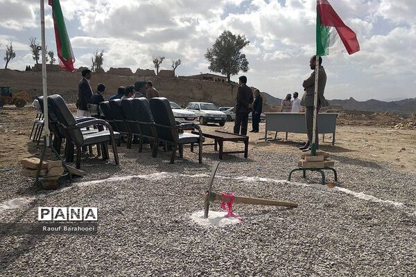 کلنگ زنی مدرسه 12 کلاسه شهدای ایران خودرو  در منطقه لار ناحیه یک زاهدان
