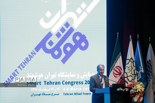 افتتاحیه همایش و نمایشگاه بین المللی تهران هوشمند