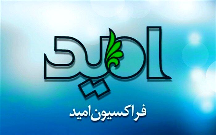 جزئیات دیدار امیدی‌ها با رئیس‌دولت اصلاحات