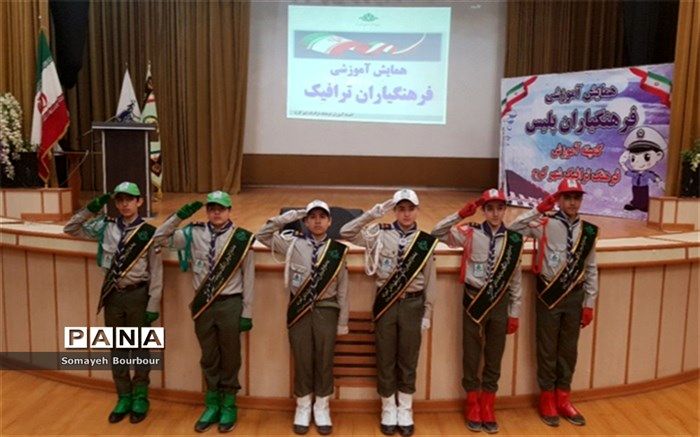 همایش آموزشی فرهنگ یاران ترافیک البرز برگزار شد
