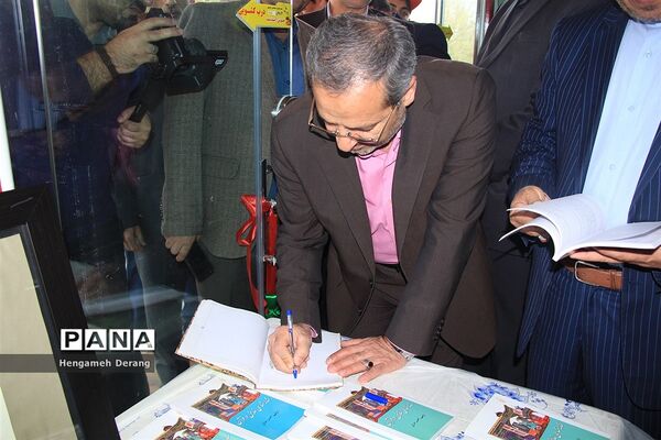 همایش تجلیل از فعالان عرصه تربیت مازندران