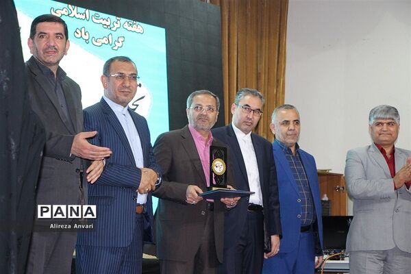 همایش تجلیل از فعالان عرصه تربیت مازندران