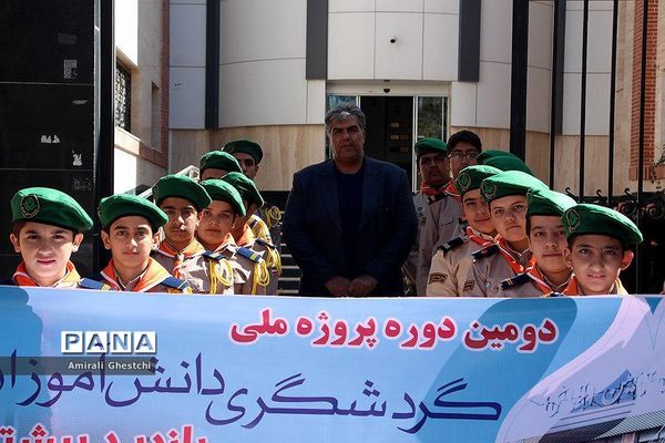 بازدید دانش آموزان از تامین اجتماعی شهرستان بیرجند