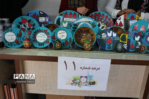 دومین بازارچه خیریه نوروز و لبخند در شهرستان بیرجند