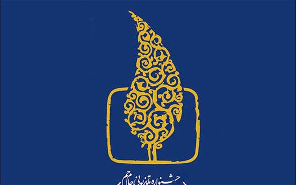 بیشترین نامزدی جشنواره جام‌جم در دستان «کیمیا»