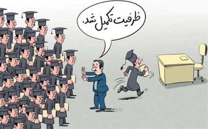 علم بهتر است یا مدرک؟