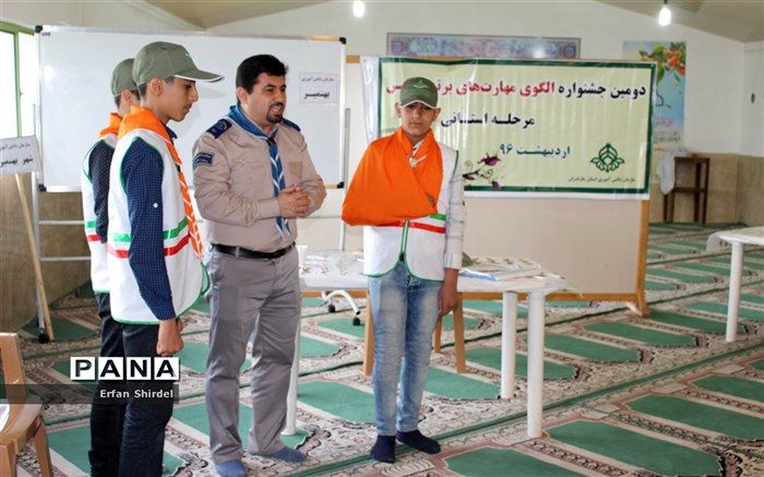 مرحله قطبی «جشنواره الگوی مهارت‌های برتر تدریس» در مازندران آغاز شد