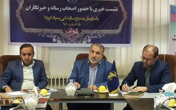 تسهیلات ۱۲ میلیارد تومانی بسیج سازندگی مازندران در ایجاد اشتغال سال ۹۶