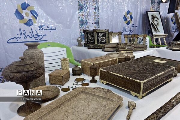 دومین نمایشگاه صنایع دستی ریحانه النبی  در شهرستان مهر استان فارس