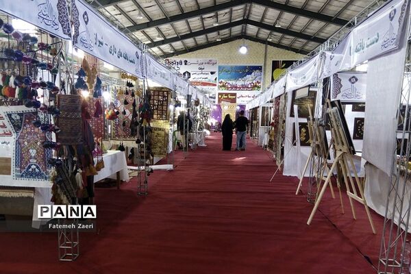 دومین نمایشگاه صنایع دستی ریحانه النبی  در شهرستان مهر استان فارس