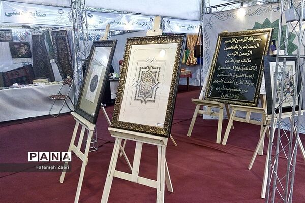 دومین نمایشگاه صنایع دستی ریحانه النبی  در شهرستان مهر استان فارس