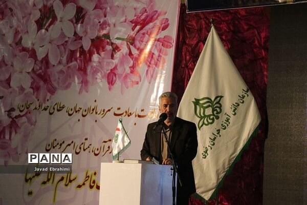 برگزاری مراسم استانی جشن نیکوکاری در مشهد