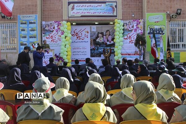 جشن نیکو کاری در مدارس شیراز