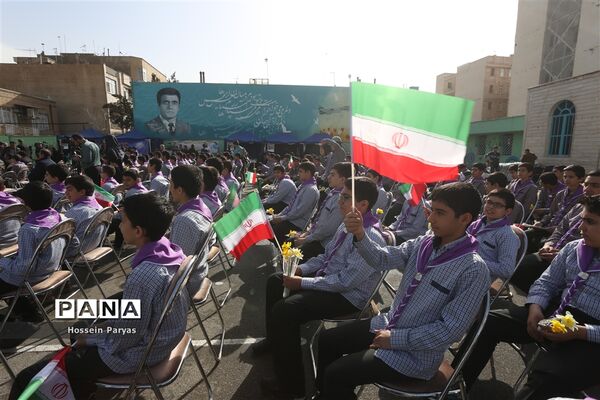 جشن نیکوکاری