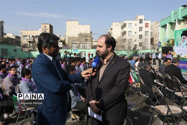 جشن نیکوکاری
