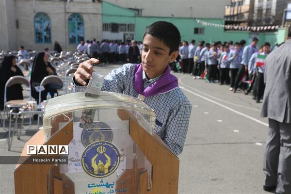 جشن نیکوکاری