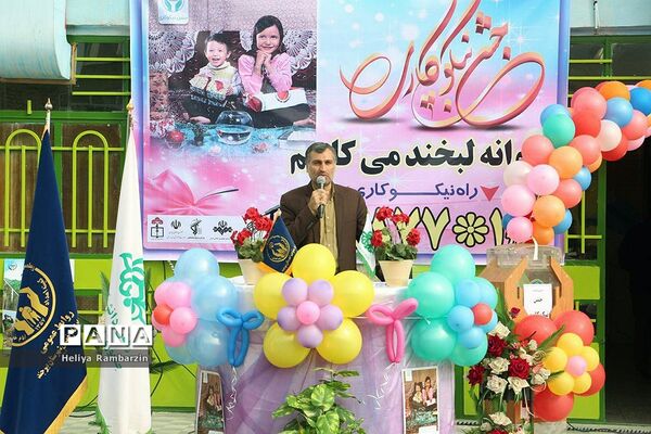 مراسم جشن نیکوکاری در بیرجند