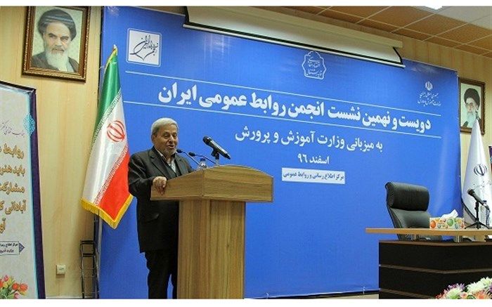 تلاش برای ایجاد فضای باز برای اظهارنظر، پرسشگری و پاسخ‌گویی