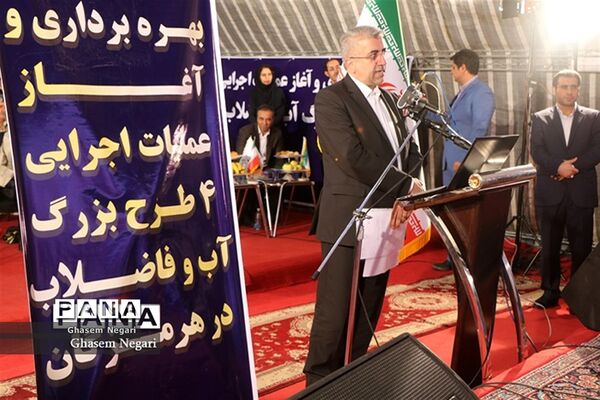 حضور وزیر نیرو در رودان