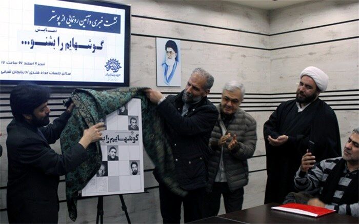 رئیس حوزه هنری آذربایجان شرقی: حمایت از تئاتر زمینه تعالی کارهای فاخر و ارزشی را فراهم می کند