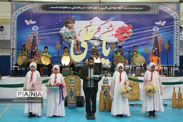 برگزاری جشن گلریزان در  شهرستان بیرجند
