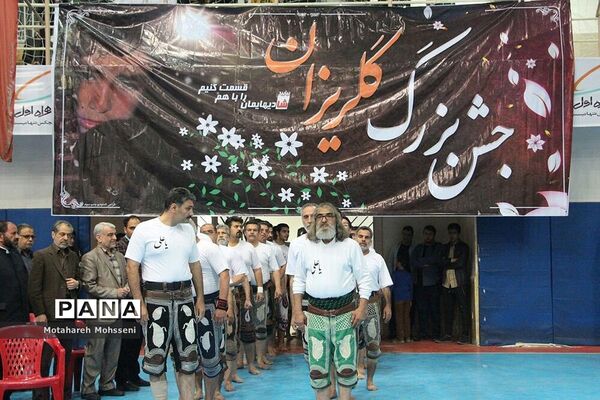 برگزاری جشن گلریزان در  شهرستان بیرجند