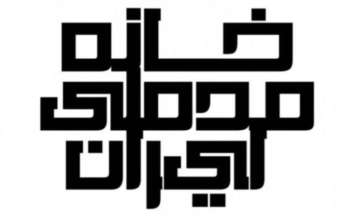 مد روند تدریجی برای رسیدن به نشاط اجتماعی است/نمایشگاه “هفته مد در یزد” برگزار خواهد شد