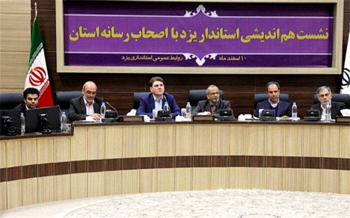رسانه‌های استان با صمیمیت بیشتری با یکدیگر همکاری کنند