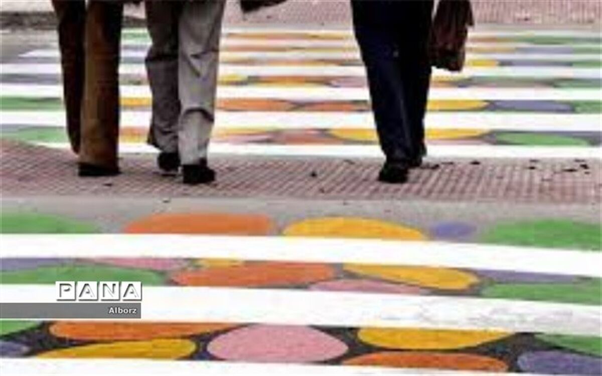 کانالیزه کردن عبور عابرین پیاده با استانداردهای جدید