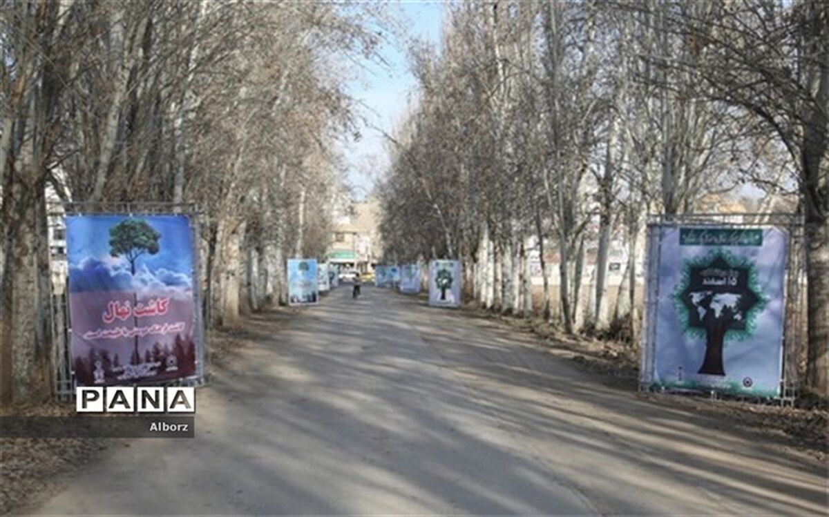 پخش زنده برنامه رادیویی یکشنبه سبز از باغ سیب کرج