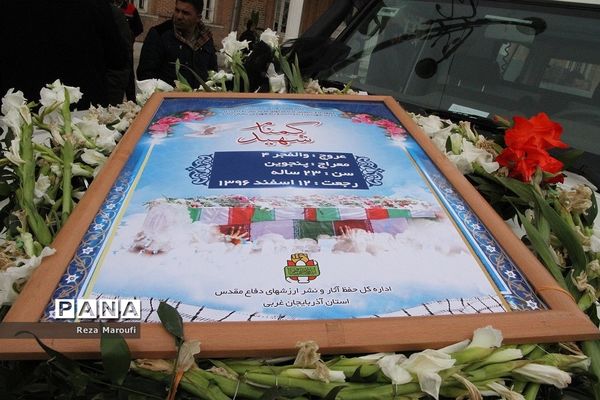 آیین باشکوه تشییع پیکر مطهر ۴ شهید گمنام دوران دفاع مقدس