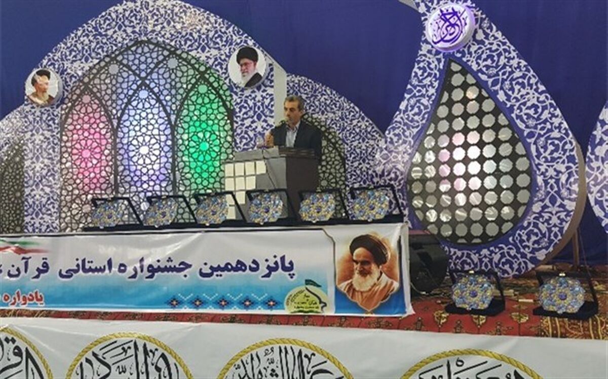 حفظ و بقای تمدن اسلامی مرهون توجه به قرآن کریم است