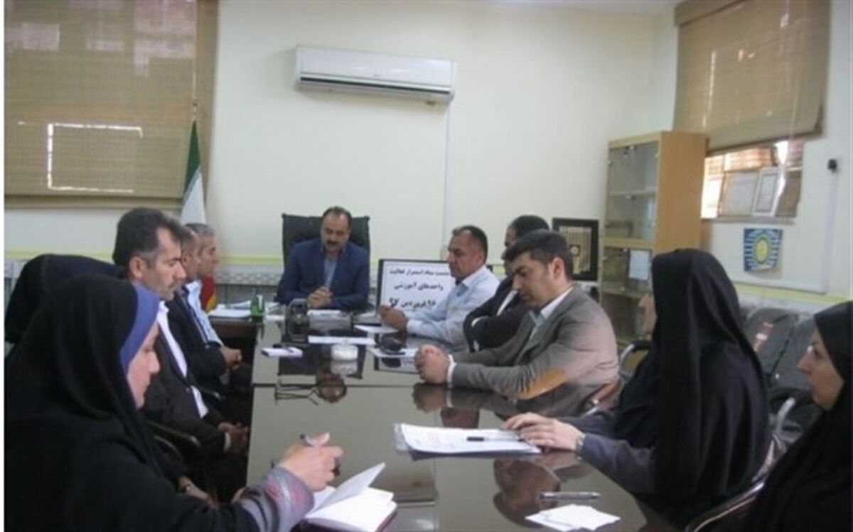 جلسه ی ستاد نظارت بر عملکرداستمرار فعالیت آموزشی مدارس در اسفندماه 96 و فروردین 97 برگزار شد