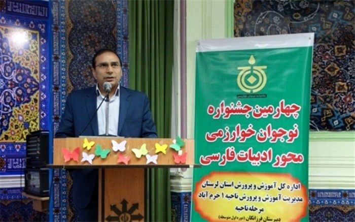 جشنواره نوجوان خوارزمی به دنبال مهارت آموزی ، کارآفرینی ، پرورش روحیه خلاقیت و نوآوری است