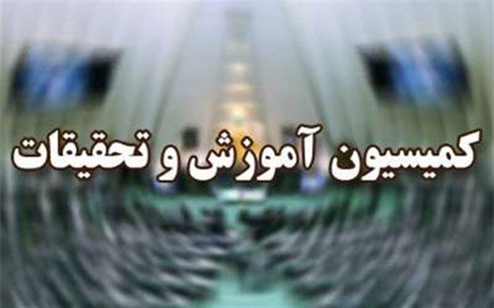 ابطحی، عضو کمیسیون آموزش مجلس: آموزش‌ و پرورش اولویت سیزدهم دولت در تخصیص اعتبارات بودجه‌ای است