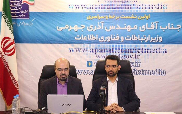 وزیر ارتباطات و فناوری اطلاعات :‌ اصلاح مدل تعرفه‌گذاری باعث رشد سه برابری مصرف محتوای داخلی شد