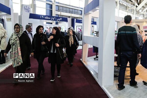دوازدهمین نمایشگاه زنان و تولید ملی